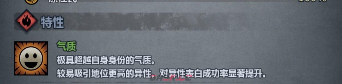 《诸神皇冠》萌新酒馆入门攻略-第3张-手游攻略-GASK