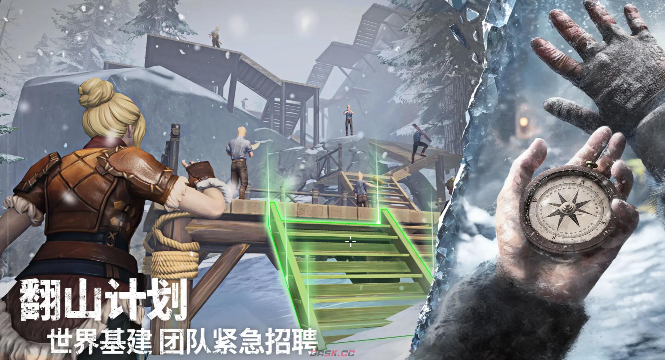 《荒原曙光》奇物位置一览-第2张-手游攻略-GASK