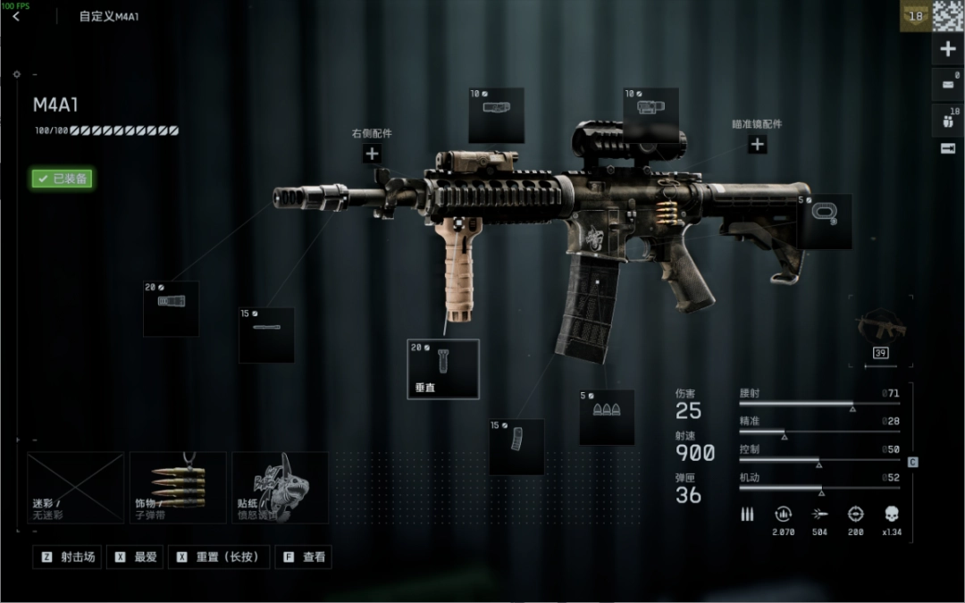 《战地6》M4A1强力配件改装分享-第2张-单机攻略-GASK