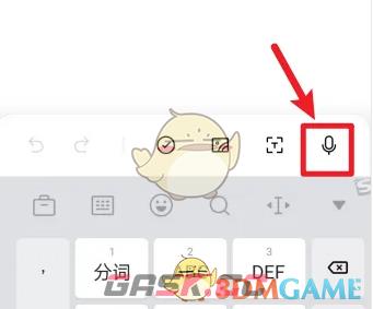 《oppo便签》添加录音方法-第4张-手游攻略-GASK