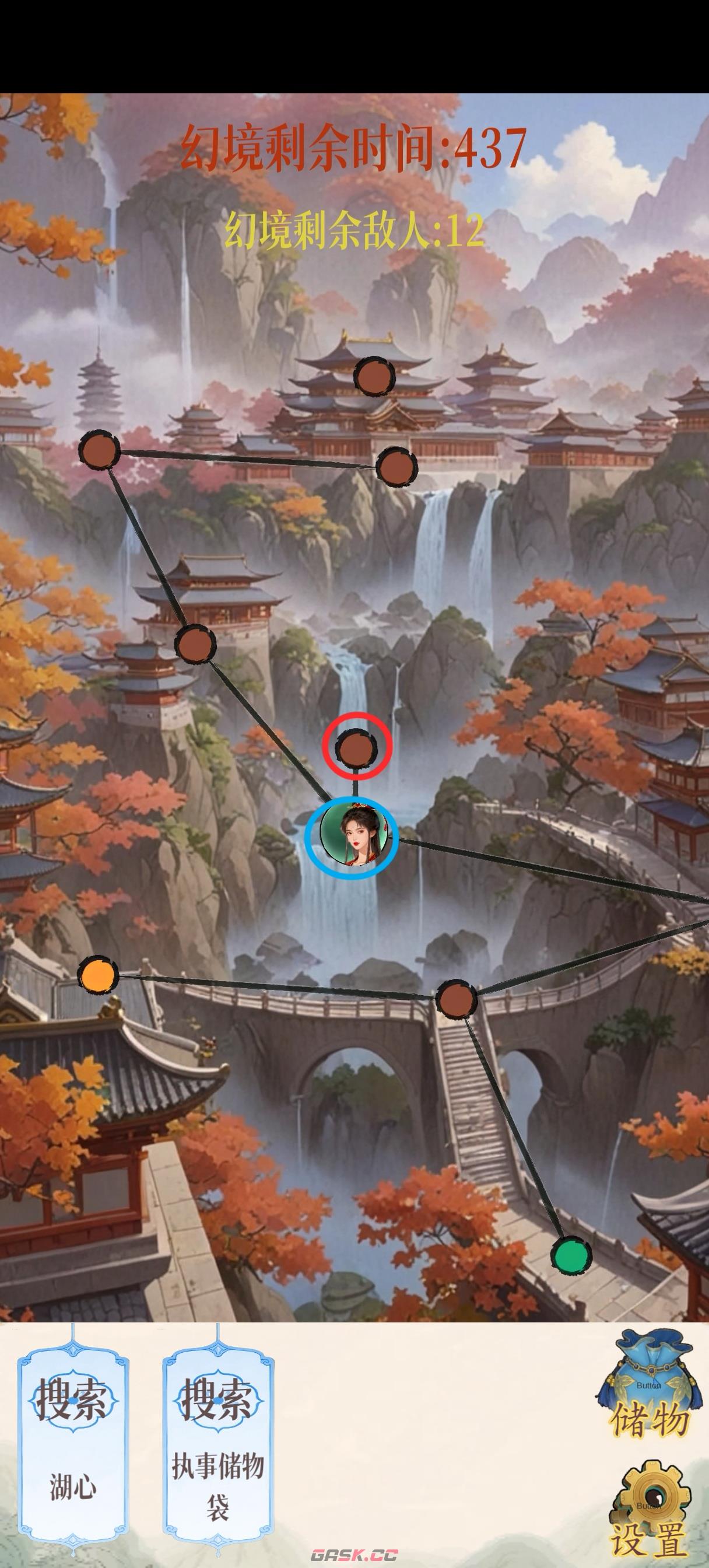 幻境修仙黄枫谷隐藏点位图汇总-第9张-手游攻略-GASK