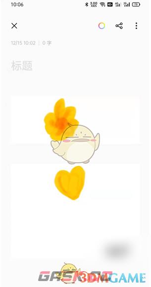 《oppo便签》画画教程-第8张-手游攻略-GASK