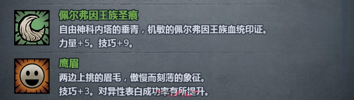 《诸神皇冠》萌新提纯攻略-第4张-手游攻略-GASK