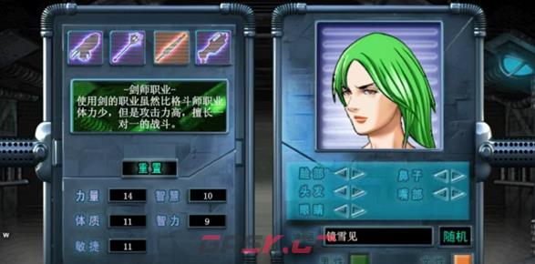 决战破晓四大职业详解-第4张-手游攻略-GASK