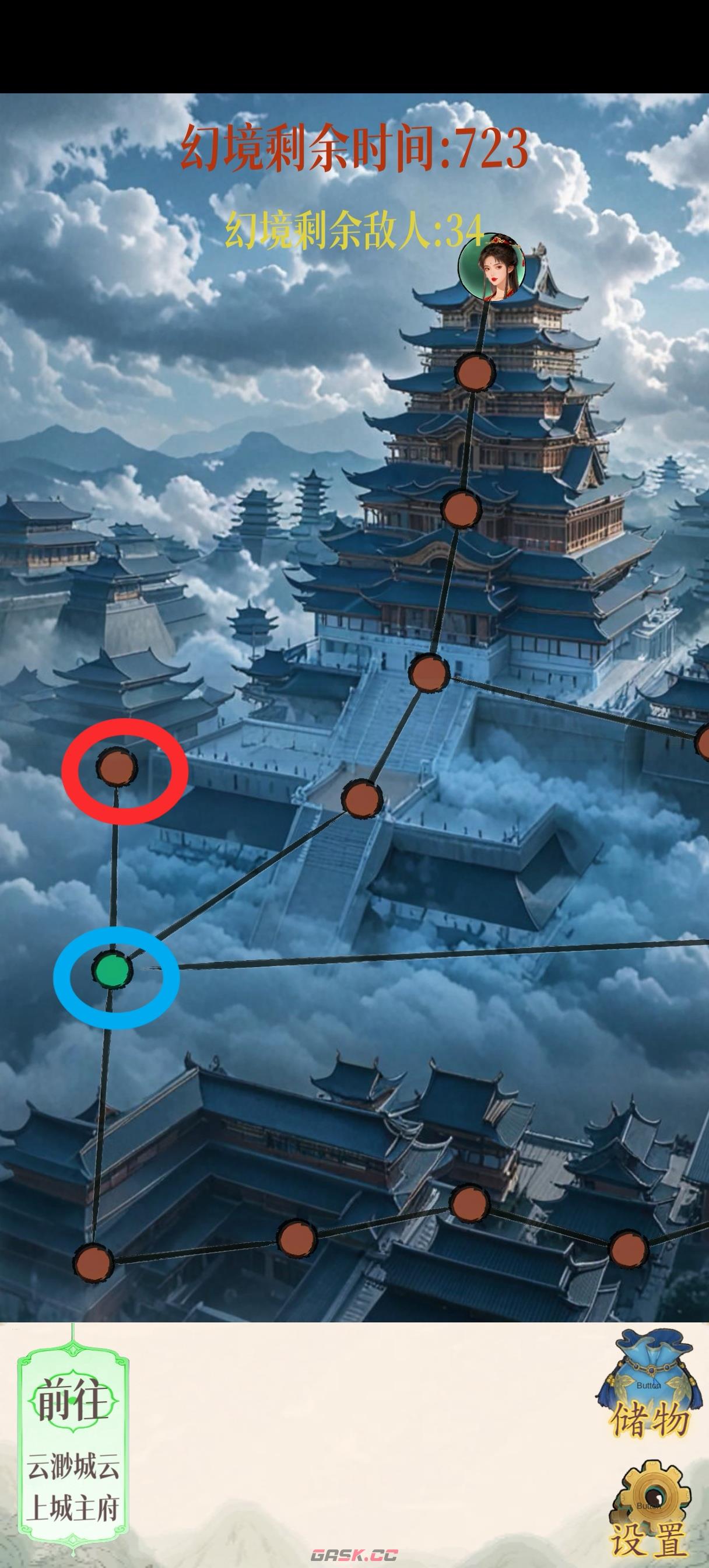 幻境修仙云渺城隐藏点位图汇总-第3张-手游攻略-GASK