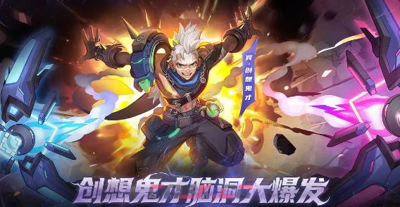《火炬之光：无限》召唤流搭配攻略-第2张-手游攻略-GASK