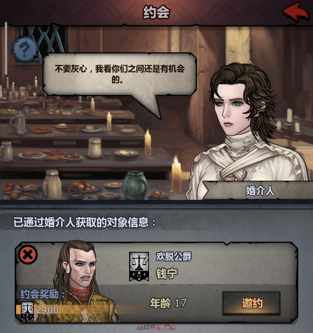 《诸神皇冠》萌新提纯攻略-第12张-手游攻略-GASK