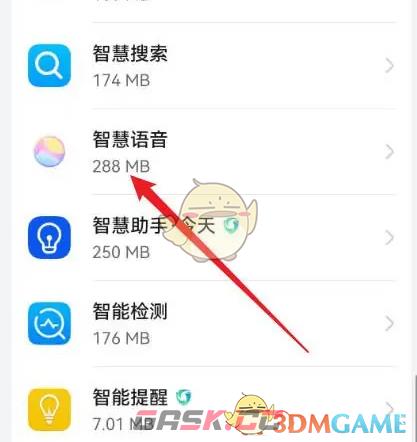 《华为智慧语音》关闭方法介绍-第3张-手游攻略-GASK