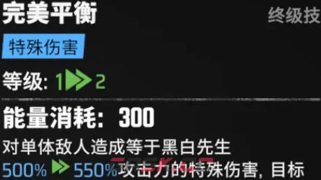《漫威秘法狂潮》输出阵容搭配攻略-第5张-手游攻略-GASK