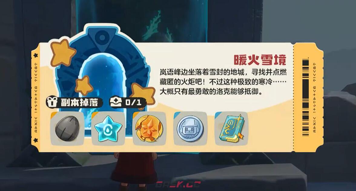 《洛克王国：世界》雪境宝箱位置一览-第3张-手游攻略-GASK