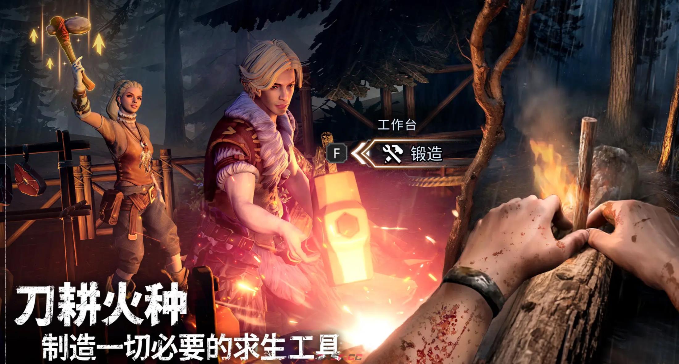 《荒原曙光》燃料介绍-第2张-手游攻略-GASK