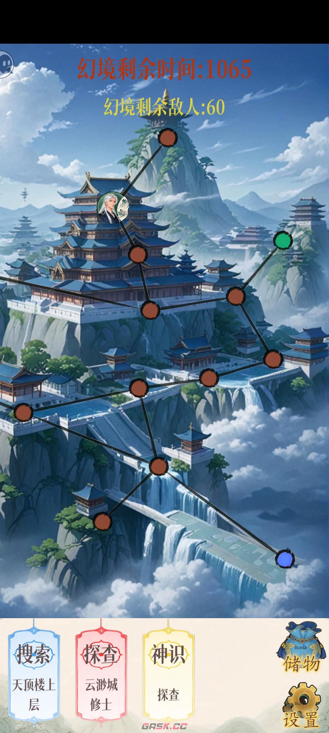 幻境修仙息壤速刷攻略-第2张-手游攻略-GASK