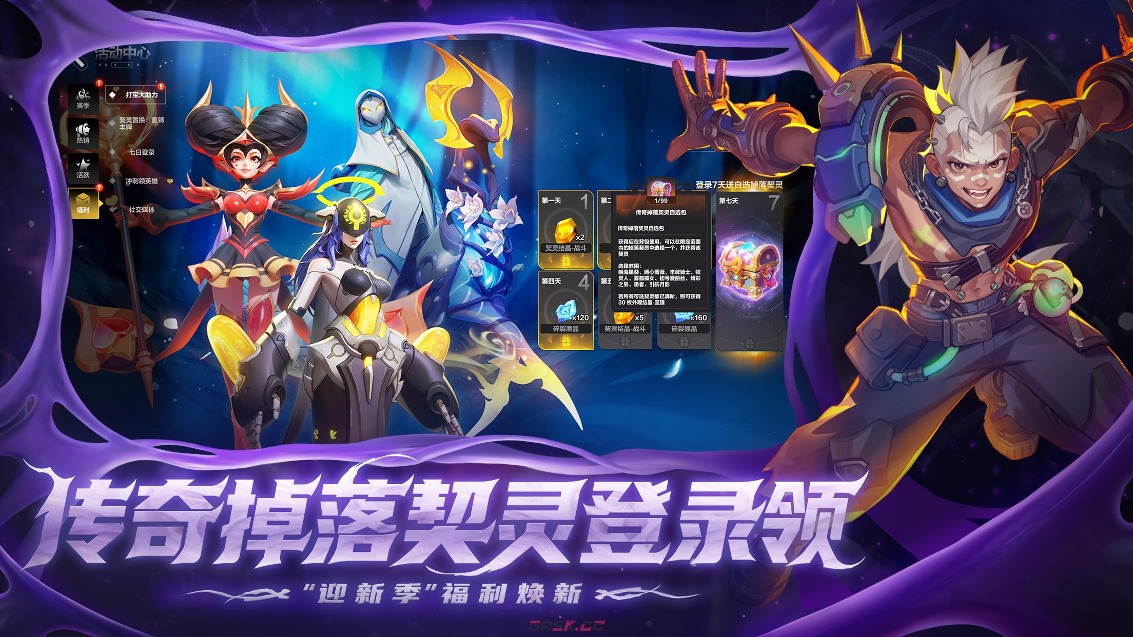 《火炬之光：无限》2025最新兑换码大全-第2张-手游攻略-GASK