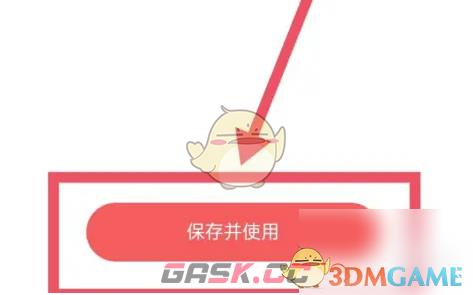 《oppo商城》开发票方法-第6张-手游攻略-GASK