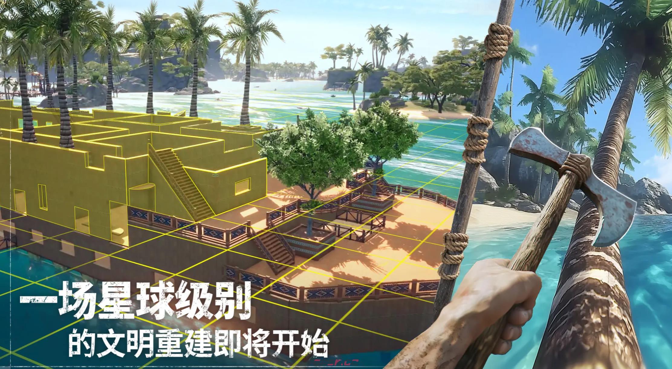 《荒原曙光》奇物愈合珍珠获取攻略-第2张-手游攻略-GASK
