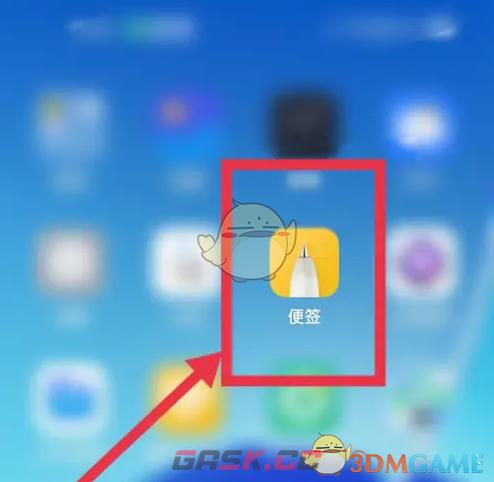 《oppo便签》宫格模式设置方法-第2张-手游攻略-GASK