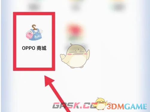 《oppo商城》开发票方法-第2张-手游攻略-GASK