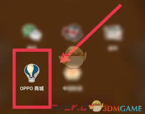 《oppo商城》删除消息记录方法-第2张-手游攻略-GASK