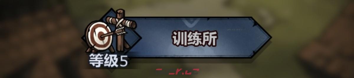 《诸神皇冠》萌新酒馆入门攻略-第9张-手游攻略-GASK