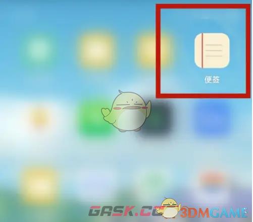《oppo便签》调整字体大小方法-第2张-手游攻略-GASK
