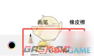 《oppo便签》画画教程-第4张-手游攻略-GASK