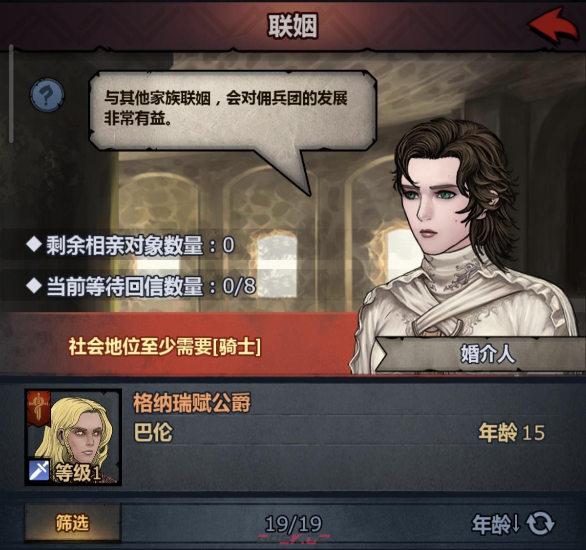 《诸神皇冠》萌新提纯攻略-第9张-手游攻略-GASK