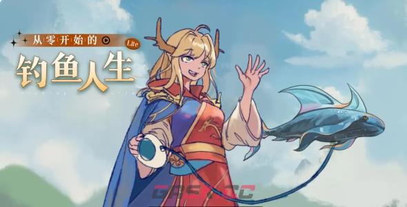 《从零开始的钓鱼人生Lift》前期装备推荐-第2张-手游攻略-GASK