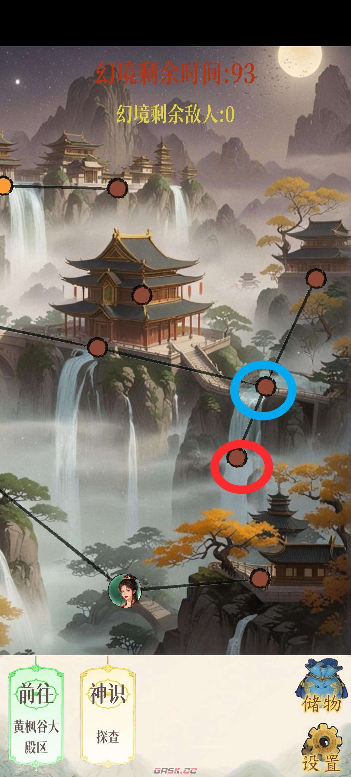 幻境修仙黄枫谷隐藏点位图汇总-第8张-手游攻略-GASK