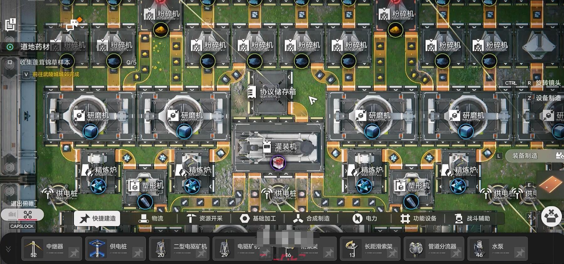 《明日方舟：终末地》工厂玩法介绍-第3张-手游攻略-GASK