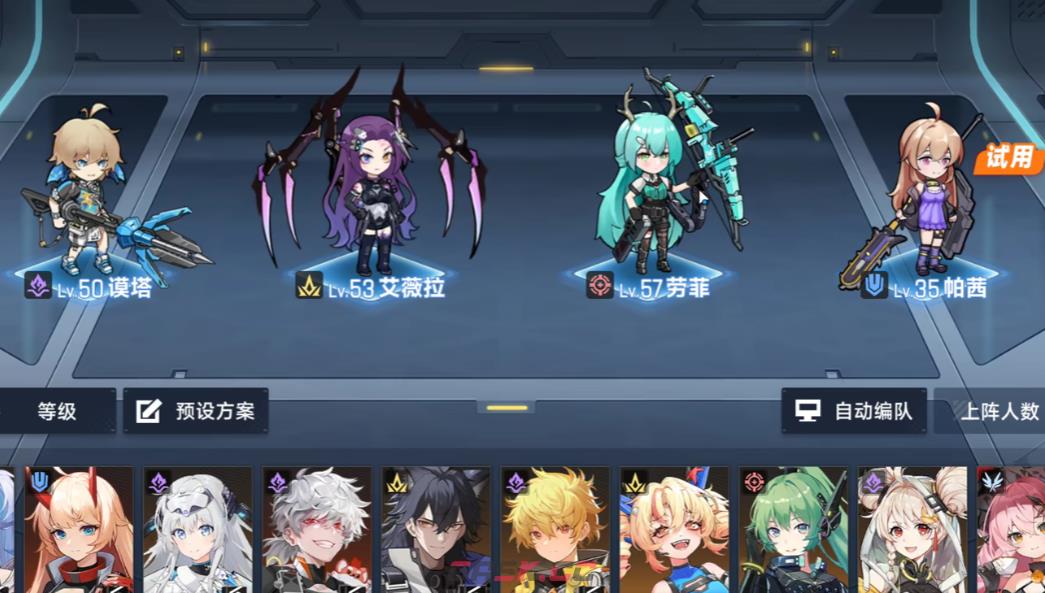 《源序空间》T0阵容推荐-第5张-手游攻略-GASK