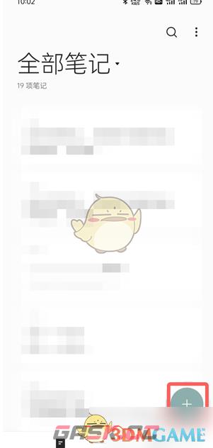 《oppo便签》画画教程-第2张-手游攻略-GASK