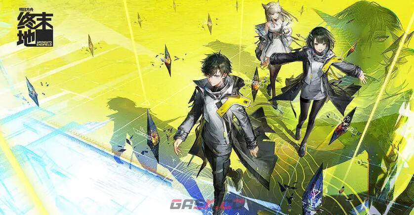 《明日方舟：终末地》T0配队搭配攻略-第2张-手游攻略-GASK