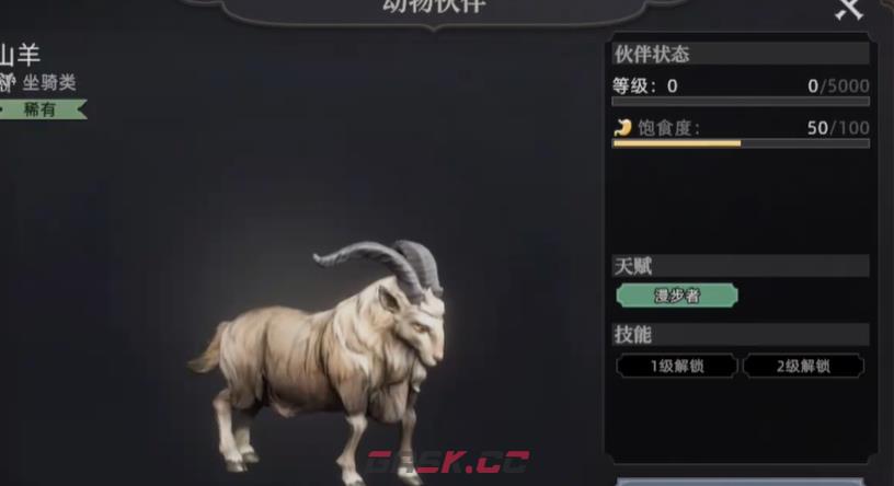 《荒原曙光》驯服动物方法-第5张-手游攻略-GASK