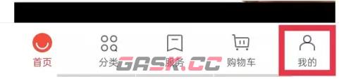 《oppo商城》订单查看方法-第2张-手游攻略-GASK