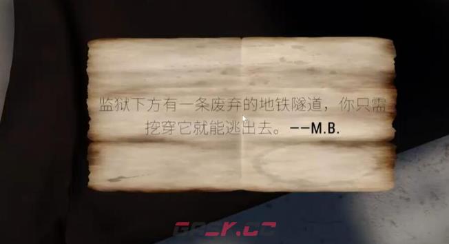 越狱模拟器越狱方法攻略-第2张-手游攻略-GASK