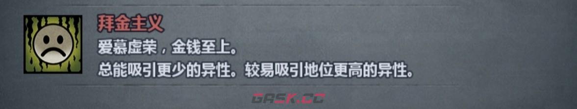 《诸神皇冠》萌新酒馆入门攻略-第5张-手游攻略-GASK