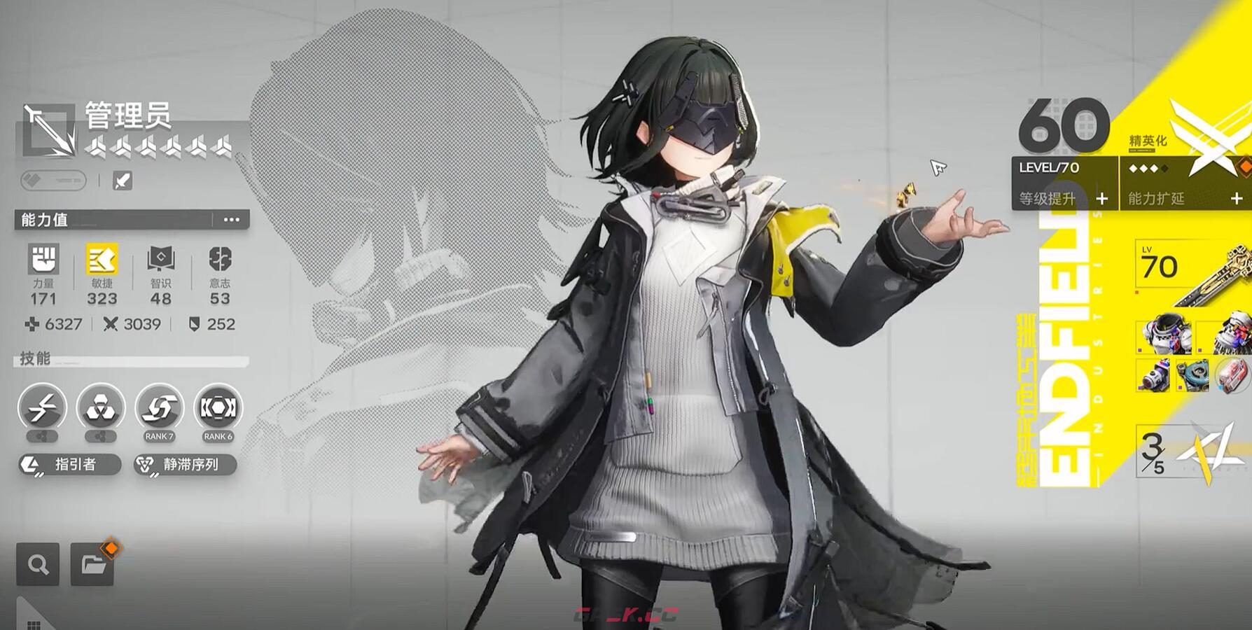 《明日方舟：终末地》T0配队搭配攻略-第5张-手游攻略-GASK