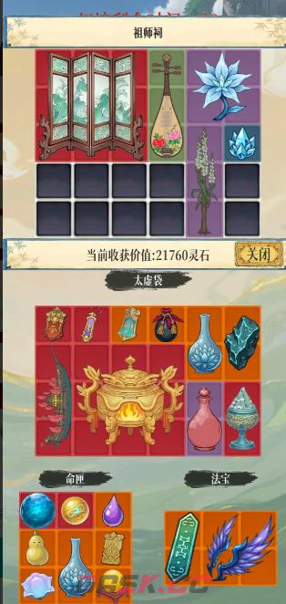 幻境修仙兑换码大全2025最新可用-第2张-手游攻略-GASK