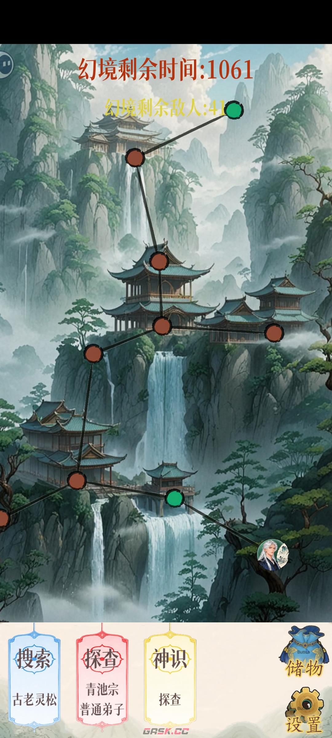 幻境修仙息壤速刷攻略-第4张-手游攻略-GASK