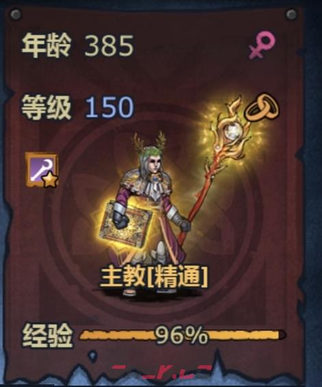 《诸神皇冠》萌新提纯攻略-第5张-手游攻略-GASK
