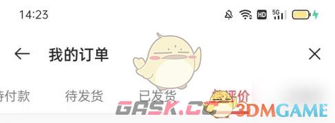 《oppo商城》订单查看方法-第5张-手游攻略-GASK