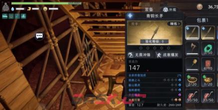 《荒原曙光》剑强度介绍-第2张-手游攻略-GASK