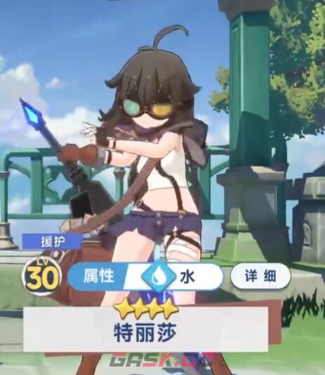 《星塔旅人》苍兰配队攻略-第4张-手游攻略-GASK