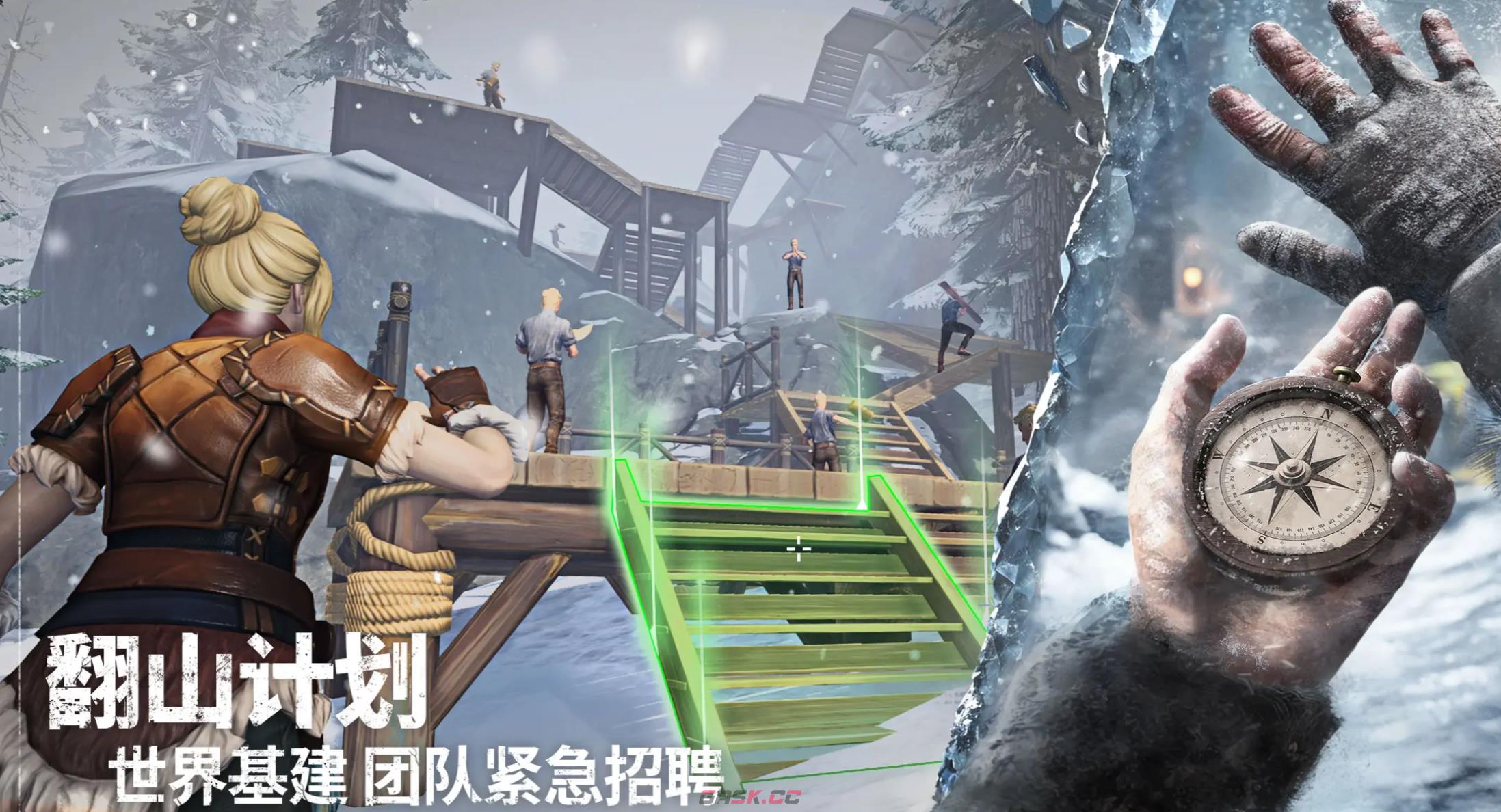《荒原曙光》木质火把制作方法-第2张-手游攻略-GASK