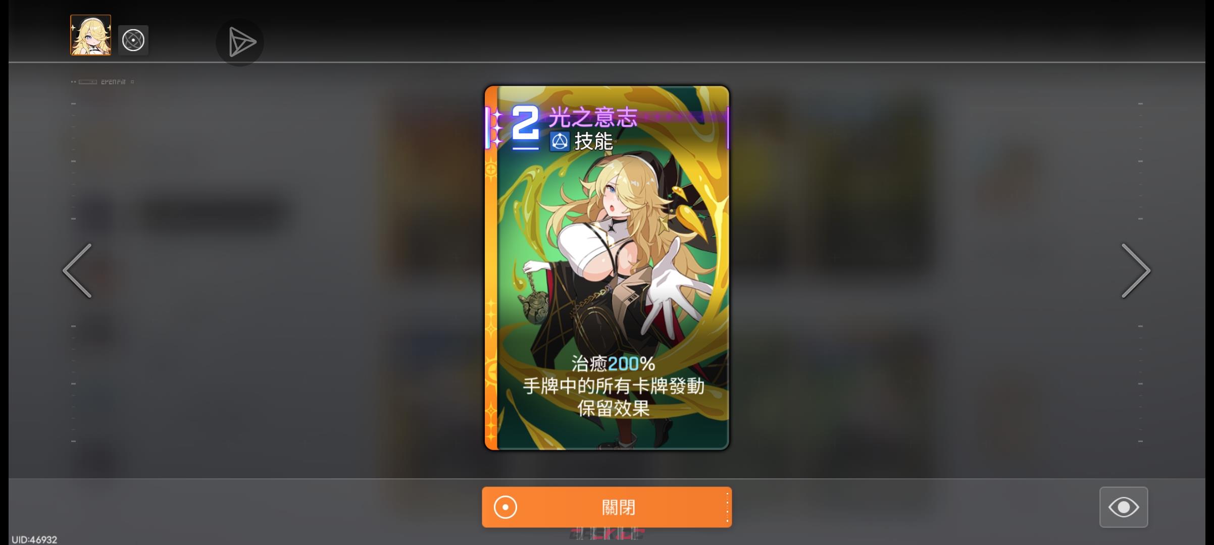 卡厄思梦境个人向五星角色推荐表-第5张-手游攻略-GASK