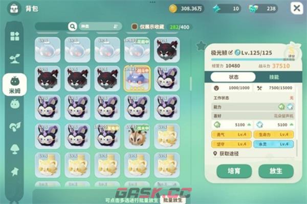 《米姆米姆哈》黎光雀打法技巧-第2张-手游攻略-GASK