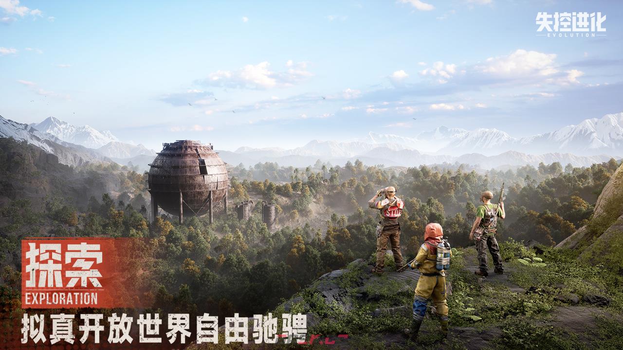 《失控进化》绿卡房位置一览-第5张-手游攻略-GASK