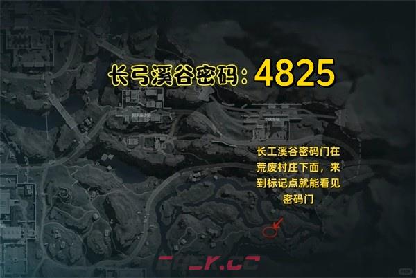 三角洲行动2025年10月14日摩斯密码分享-第4张-手游攻略-GASK