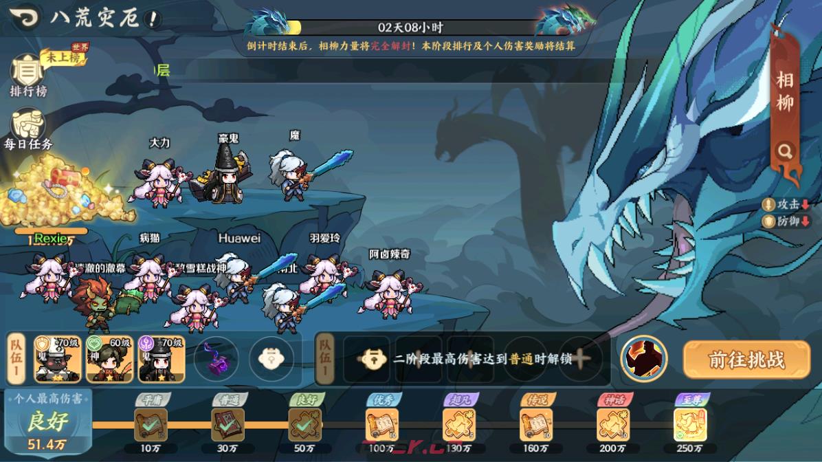 山海幻境公测上线时间分享-第7张-手游攻略-GASK