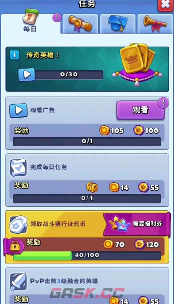 《进击的战场》金币快速获取攻略-第6张-手游攻略-GASK